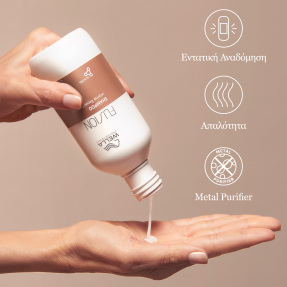 WELLA FUSION SHAMPOO | 250ml