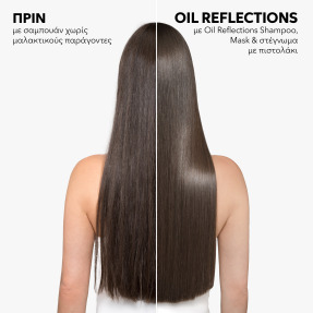 WELLA OIL REFLECTIONS SHAMPOO | 250ml