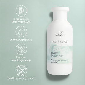 WELLA NUTRICURLS WAVES SHAMPOO | 250ml