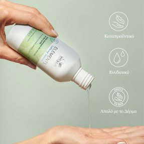 ELEMENTS CALMING SHAMPOO | 250ml