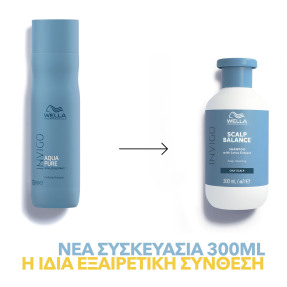 INVIGO BALANCE ΣΑΜΠΟΥΑΝ ΓΙΑ ΛΙΠΑΡΟΤΗΤΑ | 300ml