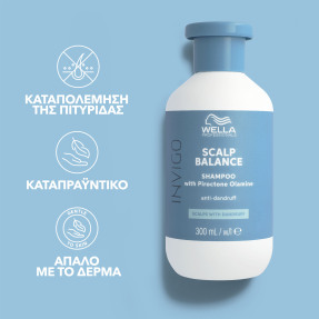 INVIGO BALANCE ΣΑΜΠΟΥΑΝ ΓΙΑ ΠΙΤΥΡΙΔΑ | 300ml