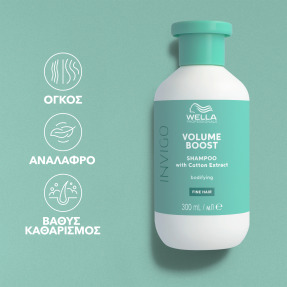 WELLA VOLUME BODIFYING SHAMPOO | 300ml