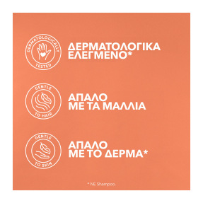 INVIGO NUTRI ENRICH CONDITIONER | 200ml