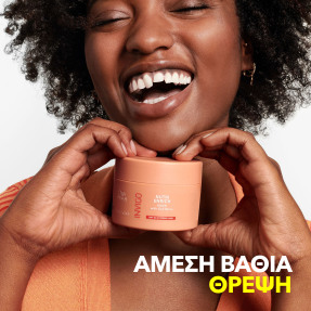 WELLA NUTRI ENRICH MASK | 150ml