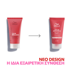 INVIGO COLOR BRILLIANCE MASK FINE | 30ml