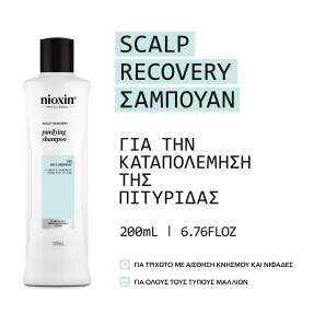 SCALP RECOVERY ΣΑΜΠΟΥΑΝ | 200ml