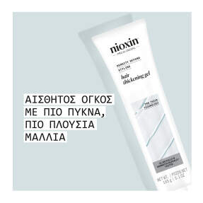 ΤΖΕΛ ΠΥΚΝΩΣΗΣ | 140ml