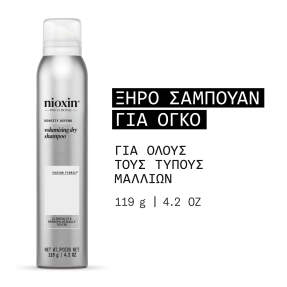 DRY SHAMPOO | 180ml