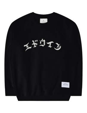 ΑΝΔΡΙΚΟ ΦΟΥΤΕΡ HIGH LIFE LOW LEVELS | Μαύρο L