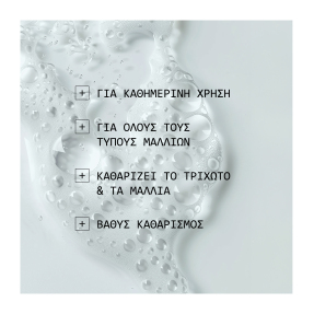 AGE DEFENSE ΣΑΜΠΟΥΑΝ | 240ml