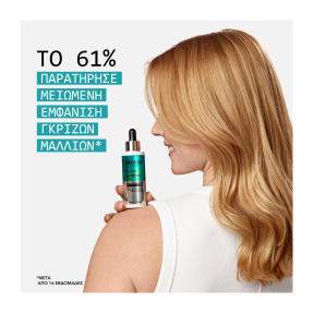 AGE DEFENSE SERUM | 70ml