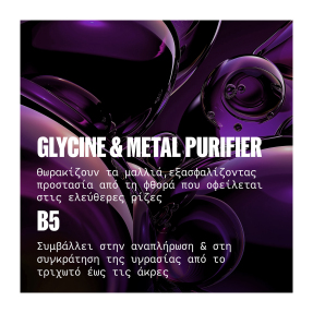 ULTIMATE COLOR CONDITIONER | 30ml