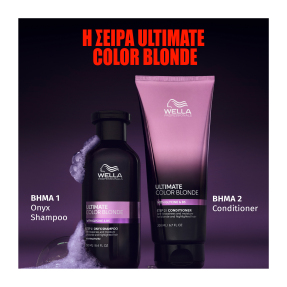 ULTIMATE COLOR BLONDE CONDITIONER | 200ml