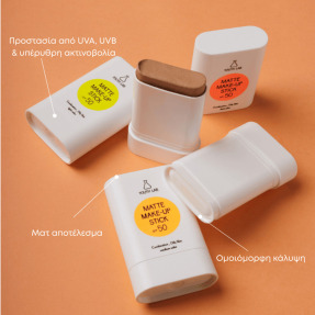 MATTE MAKE UP STICK SPF 50 | 20gr Dark