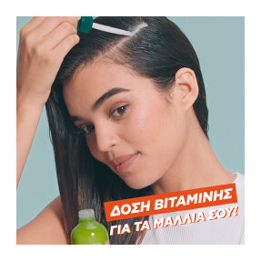 FRUCTIS VITAMIN & STRENGTH SET ΓΙΑ ΑΔΥΝΑΜΑ ΜΑΛΛΙΑ ΜΕ ΤΑΣΗ ΤΡΙΧΟΠΤΩΣΗΣ ΛΟΓΩ ΣΠΑΣΙΜΑΤΟΣ