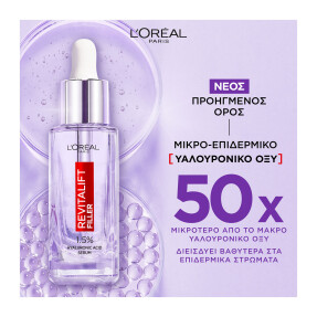 L'ORÉAL PARIS REVITALIFT ΡΟΥΤΙΝΑ ΕΝΥΔΑΤΩΣΗΣ & ΛΑΜΨΗΣ ΜΕ TONER ΓΛΥΚΟΛΙΚΟΥ ΟΞΕΟΣ ΚΑΙ ΟΡΟ ΠΡΟΣΩΠΟΥ ΜΕ ΥΑΛΟΥΡΟΝΙΚΟ ΟΞΥ