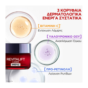 L'ORÉAL PARIS REVITALIFT 24ΩΡΗ ΡΟΥΤΙΝΑ ΑΝΤΙΓΗΡΑΝΣΗΣ & ΚΑΘΑΡΙΣΜΟΥ ΜΕ ΥΑΛΟΥΡΟΝΙΚΟ ΟΞΥ, ΒΙΤΑΜΙΝΗ C ΚΑΙ ΠΡΟ-ΡΕΤΙΝΟΛΗ