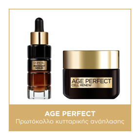 L'ORÉAL PARIS AGE PERFECT CELL RENEW ΠΡΩΤΟΚΟΛΛΟ ΚΥΤΤΑΡΙΚΗΣ ΑΝΑΠΛΑΣΗΣ ΜΕ ΟΡΟ MIDNIGHT ΚΑΙ ΚΡΕΜΑ ΗΜΕΡΑΣ
