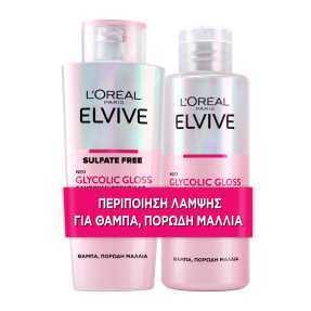 ELVIVE GLYCOLIC GLOSS 2 STEP ROUTINE
