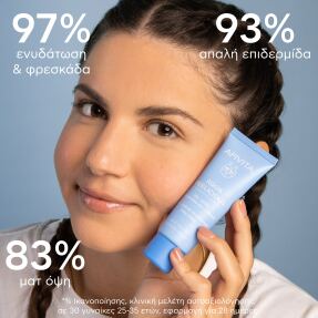 AQUA BEELICIOUS OIL-FREE ΚΡΕΜΑ-GEL ΕΝΥΔΑΤΩΣΗΣ ΕΛΑΦΡΙΑΣ ΥΦΗΣ | 40ml