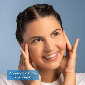AQUA BEELICIOUS OIL-FREE ΚΡΕΜΑ-GEL ΕΝΥΔΑΤΩΣΗΣ ΕΛΑΦΡΙΑΣ ΥΦΗΣ | 40ml
