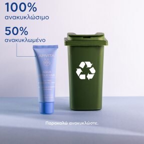 AQUA BEELICIOUS OIL-FREE ΚΡΕΜΑ-GEL ΕΝΥΔΑΤΩΣΗΣ ΕΛΑΦΡΙΑΣ ΥΦΗΣ | 40ml