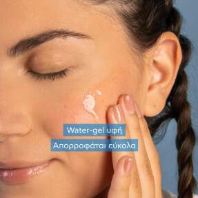 AQUA BEELICIOUS BOOSTER ΑΝΑΖΩΟΓΟΝΗΣΗΣ & ΕΝΥΔΑΤΩΣΗΣ | 30ml