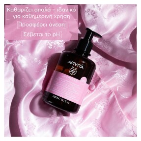 INTIMATE DAILY - SMART PACK | 300ml