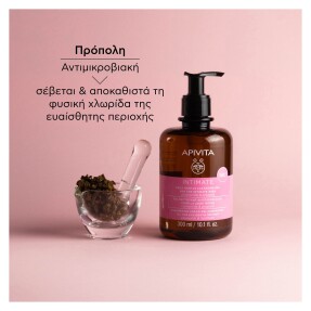 INTIMATE DAILY - SMART PACK | 300ml