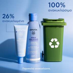 AQUA BEELICIOUS ΛΕΠΤΟΡΡΕΥΣΤΗ ΚΡΕΜΑ ΕΝΥΔΑΤΩΣΗΣ ΓΙΑ ΦΥΣΙΚΗ ΛΑΜΨΗ SPF30 | 40ml