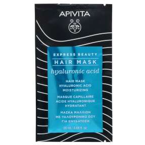 EXPRESS BEAUTY ΜΑΣΚΑ ΜΑΛΛΙΩΝ ΓΙΑ ΕΝΥΔΑΤΩΣΗ ΜΕ ΥΑΛΟΥΡΟΝΙΚΟ ΟΞΥ | 20ml