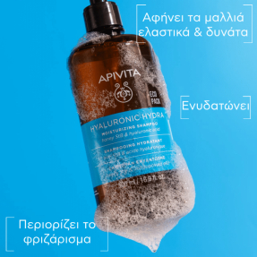 HYALURONIC HYDRA ΣΑΜΠΟΥΑΝ ΕΝΥΔΑΤΩΣΗΣ ECO PACK | 500ml