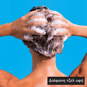 HYALURONIC HYDRA ΣΑΜΠΟΥΑΝ ΕΝΥΔΑΤΩΣΗΣ ECO PACK | 500ml