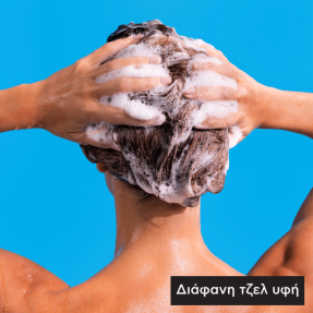 HYALURONIC HYDRA ΣΑΜΠΟΥΑΝ ΕΝΥΔΑΤΩΣΗΣ | 250ml