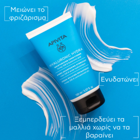 HYALURONIC HYDRA ΚΡΕΜΑ ΕΝΥΔΑΤΩΣΗΣ ΜΑΛΛΙΩΝ | 150ml