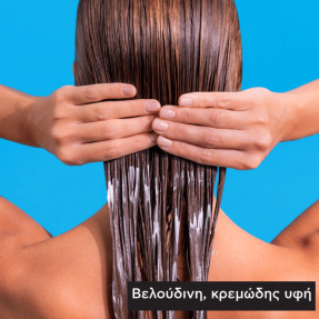 HYALURONIC HYDRA ΚΡΕΜΑ ΕΝΥΔΑΤΩΣΗΣ ΜΑΛΛΙΩΝ | 150ml