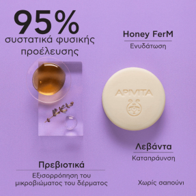 ΜΠΑΡΑ ΚΑΘΑΡΙΣΜΟΥ & ΝΤΕΜΑΚΙΓΙΑΖ ΓΙΑ ΠΡΟΣΩΠΟ & ΜΑΤΙΑ | 80gr