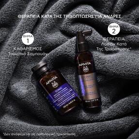 MEN'S HAIR TONIC ROUTINE GIFT SET