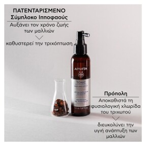 WOMEN'S HAIR TONIC ROUTINE GIFT SET