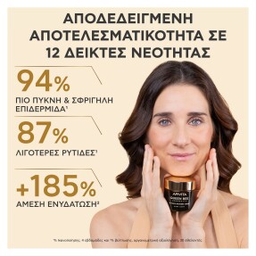 QUEEN BEE LONGEVITY 12 YEARS MARKERS SILKY LIGHT CREAM | 50ml