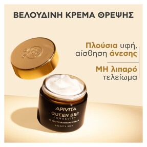 QUEEN BEE LONGEVITY 12 YEARS MARKERS VELVETY RICH CREAM | 50ml