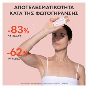 BEE SUN SAFE DAILY AGE REPAIR TINTED DRY TOUCH SPF50 | 50ml