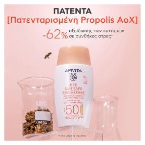 BEE SUN SAFE DAILY AGE REPAIR TINTED DRY TOUCH SPF50 | 50ml