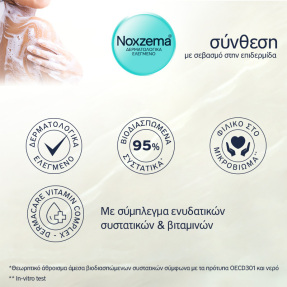 ΑΦΡΟΛΟΥΤΡΟ TALC BONUS PACK REFILL | 600ml