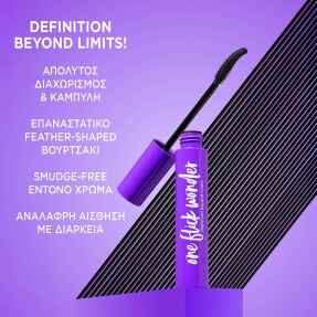ONE FLICK WONDER MASCARA | 14ml 01 Black