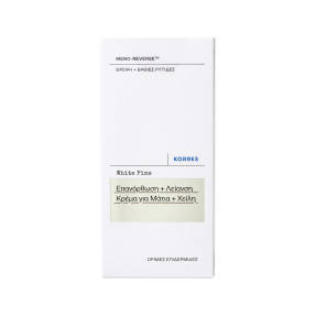 KORRES ΛΕΥΚΗ ΠΕΥΚΗ ΕΠΑΝΟΡΘΩΣΗ & ΛΕΙΑΝΣΗ ΚΡΕΜΑ ΓΙΑ ΜΑΤΙΑ ΚΑΙ ΧΕΙΛΗ | 15gr