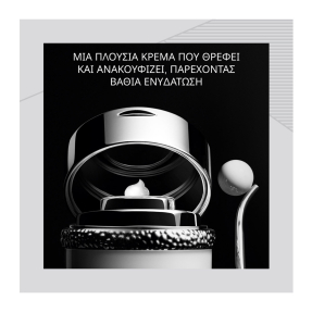 WHITE CAVIAR EYE EXTRAORDINAIRE | 20ml