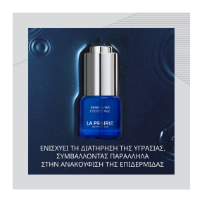 SKIN CAVIAR EYE ESSENCE | 15ml