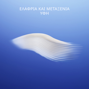 SKIN CAVIAR HYDRO EMULSION | 30ml